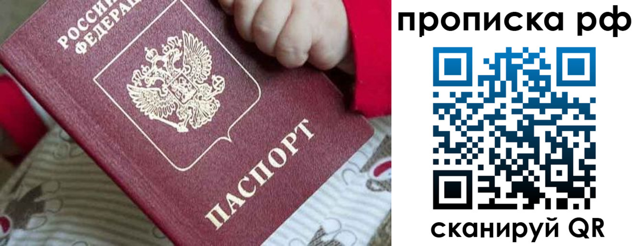 временная регистрация госуслуги в Онеге