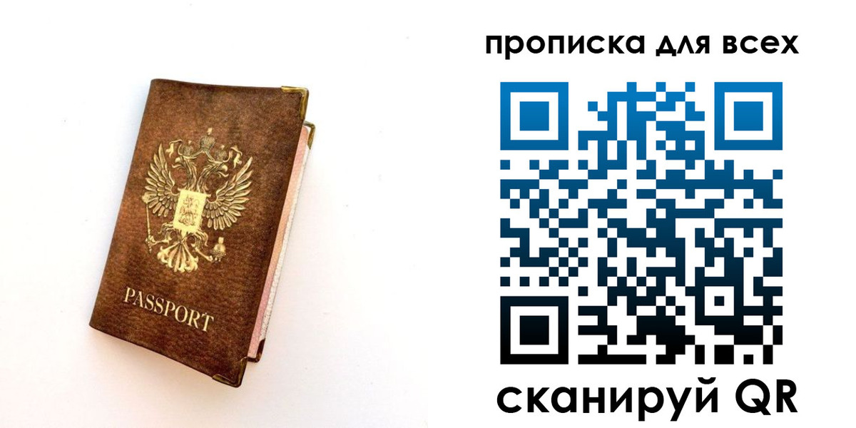 регистрация для школы в Онеге
