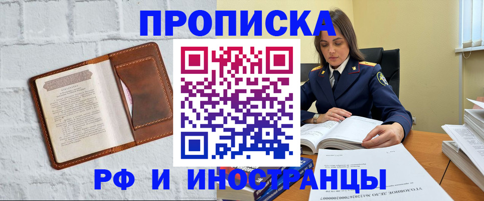 найти адрес прописки в Онеге