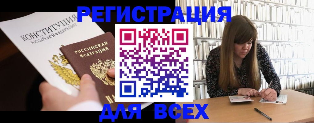 регистрация для дет. сада в Онеге