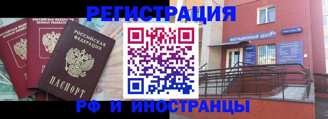 форма 3 в Онеге